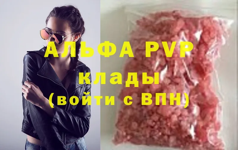 A PVP крисы CK Буй