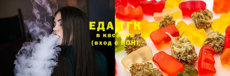 Cannafood марихуана  купить   Буй 