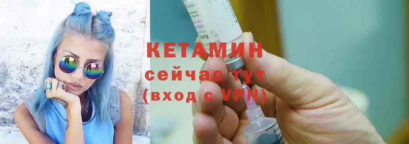 KRAKEN как войти  Буй  Кетамин ketamine 