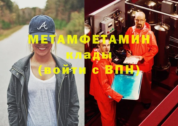 мефедрон мука Абаза