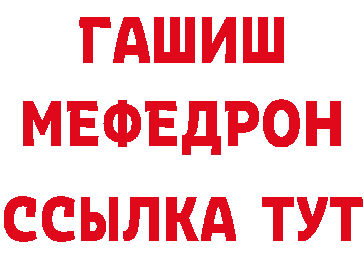 Названия наркотиков  состав Буй